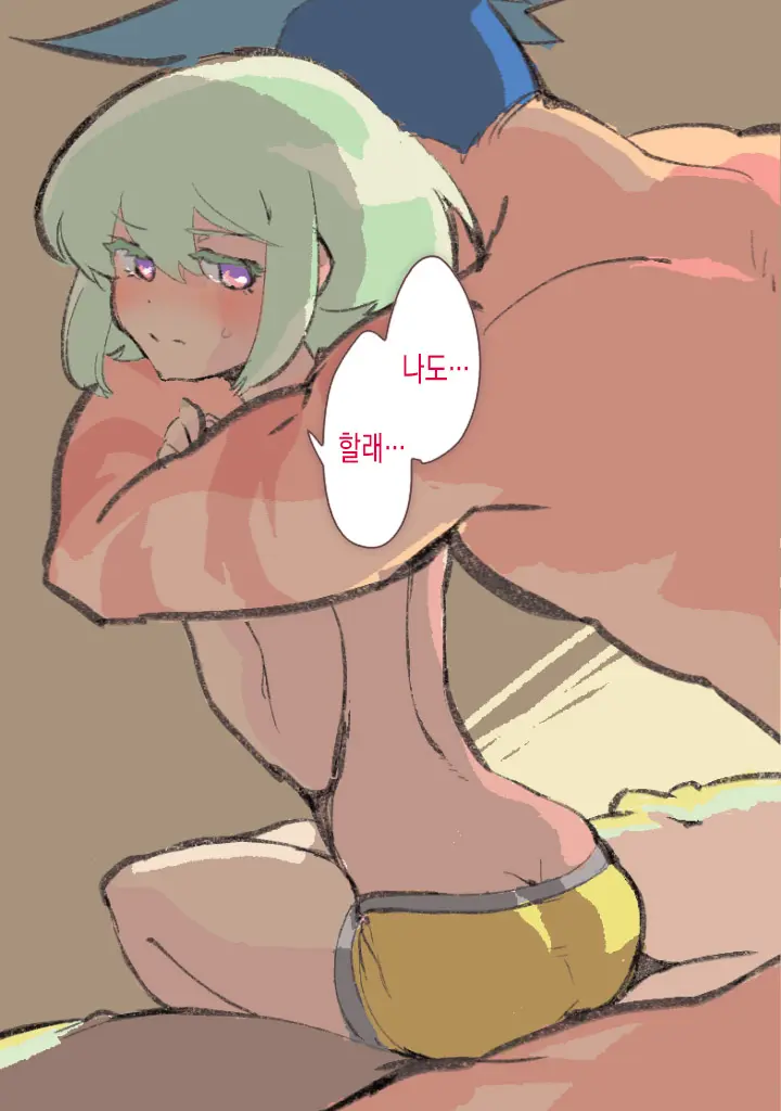 집에서 즐기는 무배